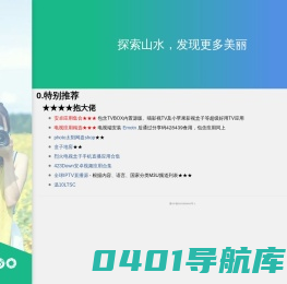 亿点点点