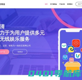 武汉顾清网络科技有限公司