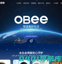我们是一个特别的网