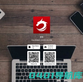 紫锋-Zippo打火机爱好者|Zippo老机|zippo打火机|zippo真假|zippo收藏|芝宝|打火机|气体机 -  Powered by Discuz!