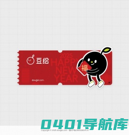 豆给 - 数字创意内容平台