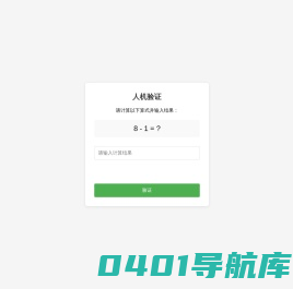 企信通 | 查企业，查信用，就用企信通、企信通小程序、企信通官网