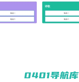 精读诗歌