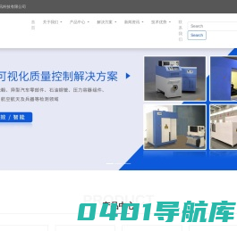 无损探伤检测设备-工业x射线探伤机-工业x光机-丹东中讯