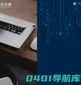 南京一画网站开发