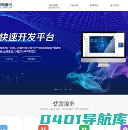 江苏欣网通讯技术有限公司