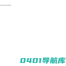 黄河科技学院对外合作办公室