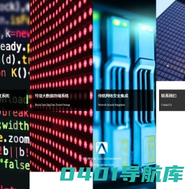 易安睿龙