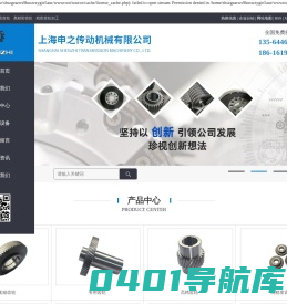 齿轮加工厂_精密齿轮加工_齿轮生产厂家-上海申之传动机械有限公司