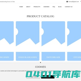 江门爱尔新希望眼科医院