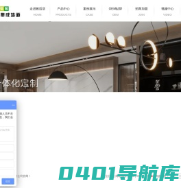 雅适居官网_集成墙面厂家_集成墙面加盟_集成墙面十大品牌-广州市雅适居装饰材料有限公司