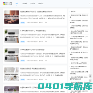 信阳诚米网络科技有限公司 - 信阳诚米网络科技有限公司