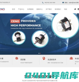 深圳市偲诺电子科技有限公司