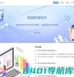 广州中正量子科技有限公司