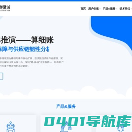 统御软件 （oKit）| 项目管理软件，项目管理咨询，项目需求管理工具，集成研发管理平台 ——管理咨询与实施工具 一站式项目管理解决方案