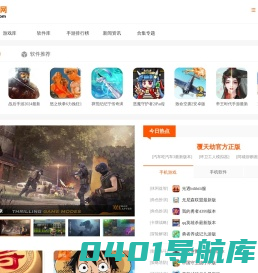美佳手游网 | 热门手机应用及游戏下载平台