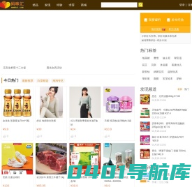 妈咪汇网 | 母婴用品推荐_母婴用品导购_购物经验_求推荐_母婴团购_商家促销