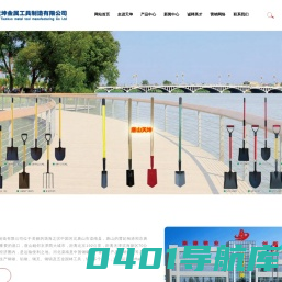 唐山天坤金属工具制造有限公司