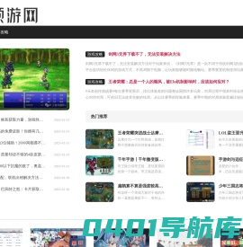 顶游网