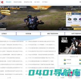 卡盟-绝地卡盟-绝地求生卡盟-吃鸡卡盟-pubg卡盟-透视自瞄低价内部稳定科技工具！