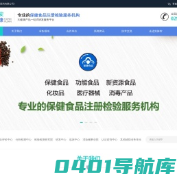 陕西康瑞安集团医药有限公司