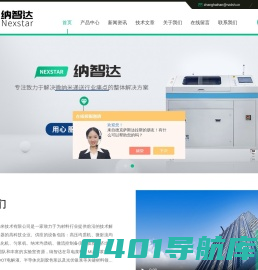 碳纳米管均质机-石墨烯分散均质机-纳智达（上海）纳米技术有限公司