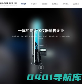 影像测量仪-二次元影像仪-全自动影像仪-万濠投影仪厂家-无锡市森乾机械量仪有限公司