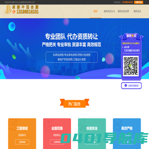 湖南监理资质新办_长沙设计资质转让_建筑市政公路资质代办-成都中迈企业管理咨询有限公司