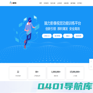 盖尔伦