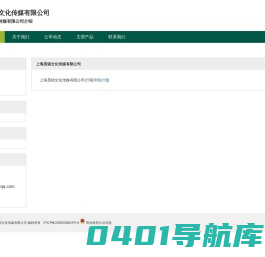 财经情报网