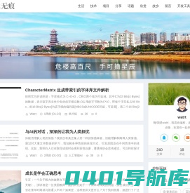 似水无痕-watrt-个人作品展示 - 似水无痕-watrt-付坤