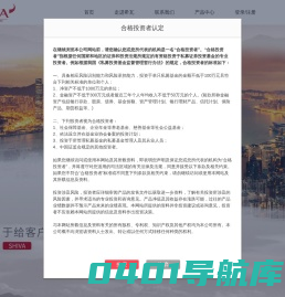 上海希瓦私募基金管理中心（有限合伙）