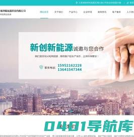 江苏中矿新创新能源科技有限公司-锅炉节能冷凝器,意大利百得燃烧器,水膜催化燃烧设备