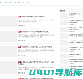 冀狮网