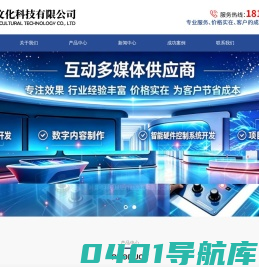 广州巨辉文化科技有限公司