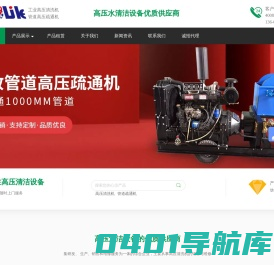天津沃力克科技发展有限公司
