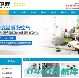 上海灭虫公司_灭鼠消杀公司-上海卫浜环保灭蟑螂公司