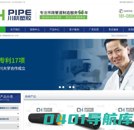 四川崇州SRWPE塑钢缠绕管|给水灌溉pe管材|厂家|价格|DRPO钢塑增强管