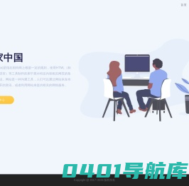 明泉希