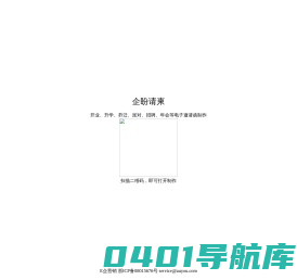 E企营销-企盼科技