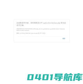 智门财经-消费,证券,产经,房产,金融信息门户