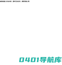 人溶菌酶 LZM ELISA试剂盒，人黏着斑激酶 FAK ELISA试剂盒现货供应_北京伊莱瑞生物科技有限公司