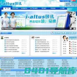 惠州颐讯信息技术有限公司 - 中国领先的养老软件提供商