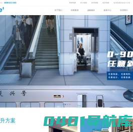 苏州莱茵电梯股份有限公司SUZHOU RHINE LIFT MANUFACTURE CO., LTD.