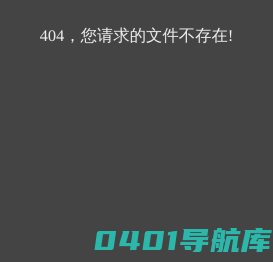 工伤赔偿标准网_工伤赔偿_工伤鉴定_工伤认定