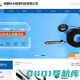 宽带信号采集仪-通用动态-无线瞬态信号采集仪-成都科大胜英科技有限公司
