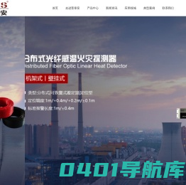 沈阳普泰安科技有限公司