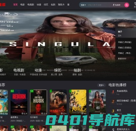 6S摇床_6S选矿摇床_选矿摇床-石城县鑫盛矿山机械制造有限公司