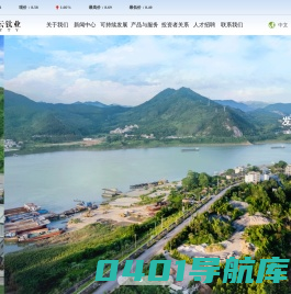惠云钛业
