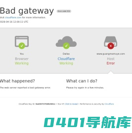 柳州建筑模板厂家批发-覆膜板生产-贵港市广马木业